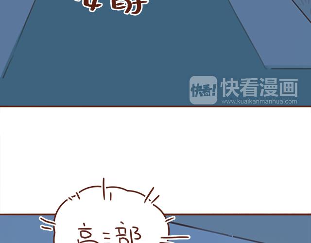 第39话 偷偷去看他~15