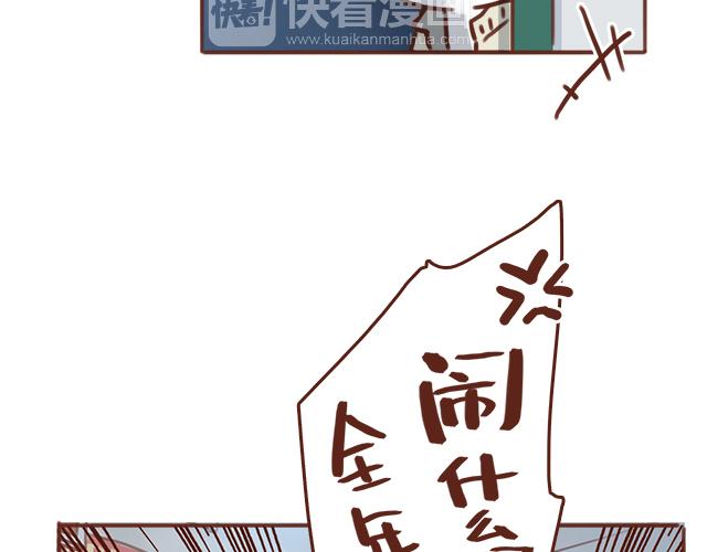 第45话 你才是变态！！32
