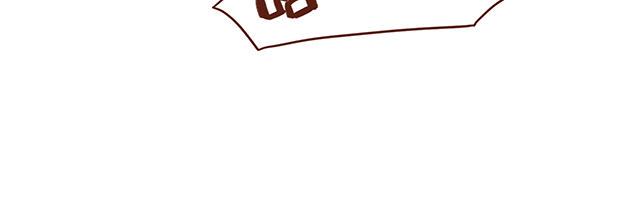 第1-2话 你的现在和未来都是我的55