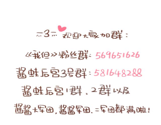 第44话 突如其来的告密者！？57