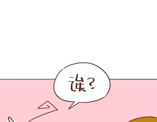 第9话 喜欢你，却说着不喜欢41