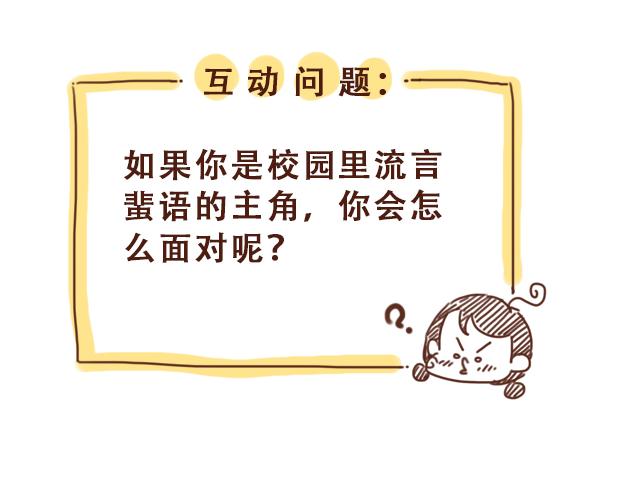 第12话 忍不住炫耀的恋情58