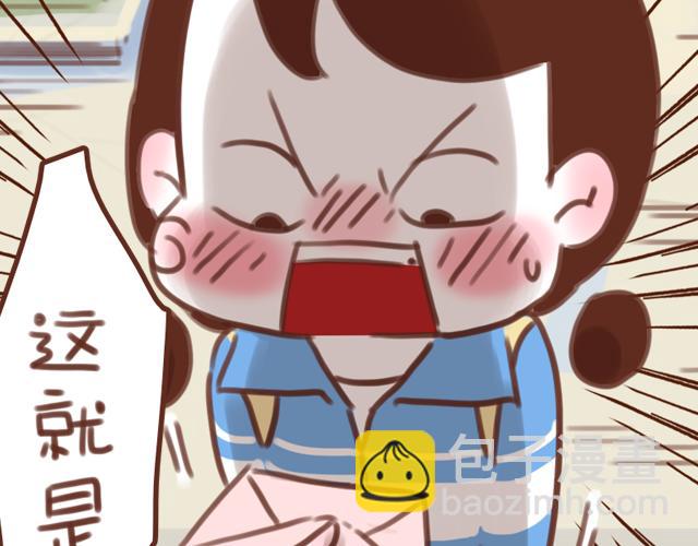 第56话 情书？11