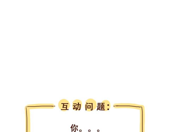 第35话 与帅气学长的亲近61