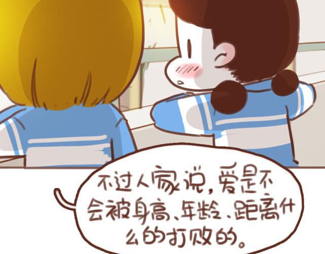 第55话 关于未来，关于我们17