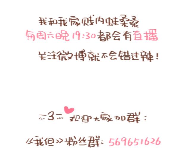 第42话 分手后可以做朋友吗？62