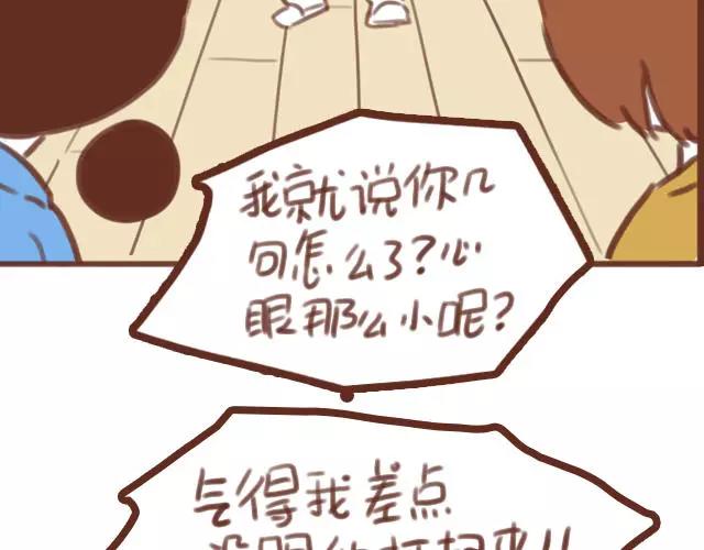 第60话 和妈妈的默契66
