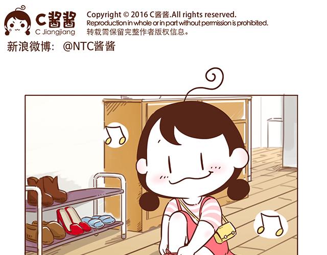 第4话 那个面瘫脸是什么意思？10