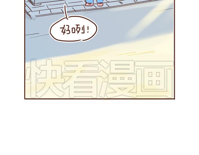 第20话 见喜欢的人一定要化妆40