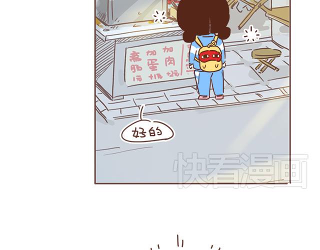 第10话 想起他就会笑36