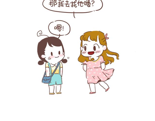 第6话 他开心就好40