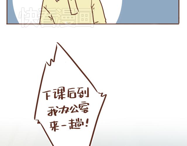 第11话 被冤枉了51