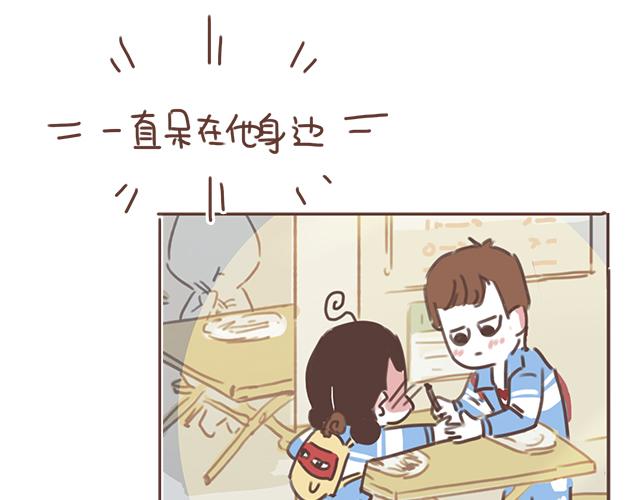 第16话 冲动告白不一定是坏事54