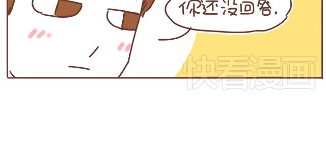 第16话 冲动告白不一定是坏事29