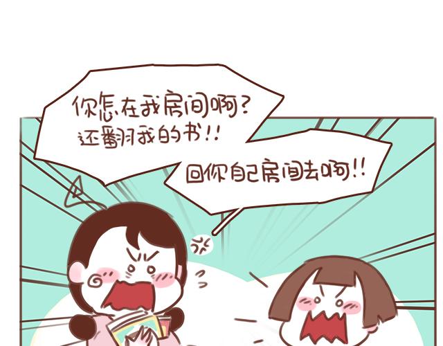 第53话 家长里短51