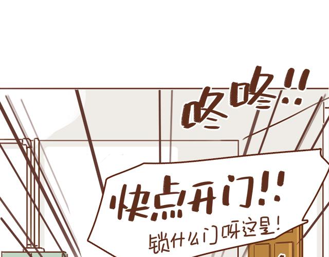 第36话 真的要和学长亲亲？！29