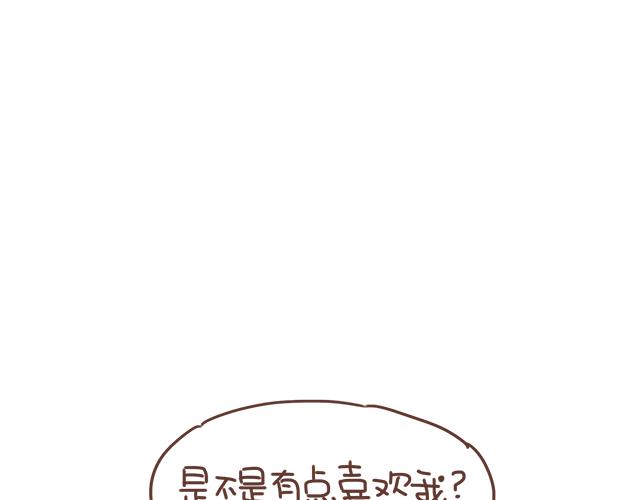 第15话  操场约会62