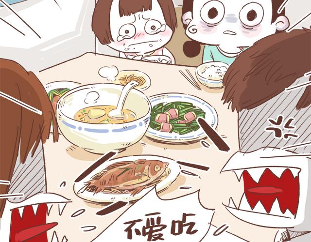 第7话 父母吵架一定都是开玩笑的35