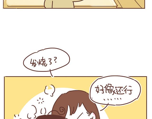 第17话 落荒而逃30