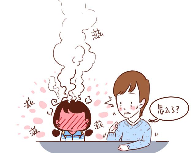 第40话 天啊！竟然KISS了30