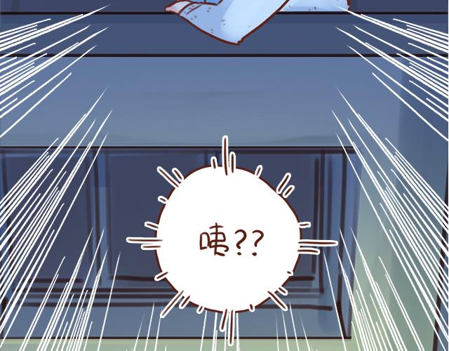 第41话 KISS会有小baby？8