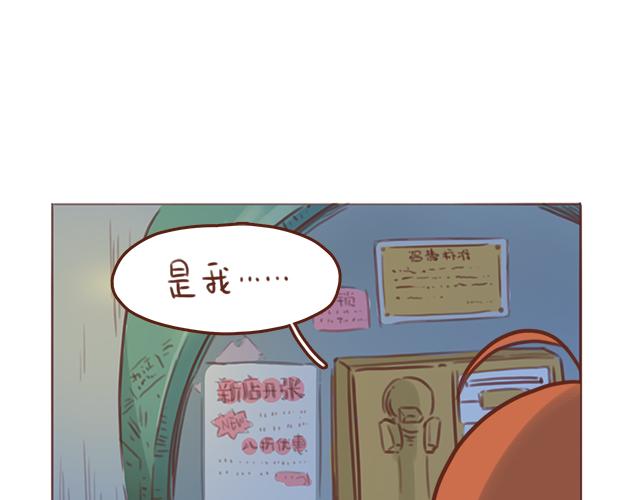 第42话 分手后可以做朋友吗？13