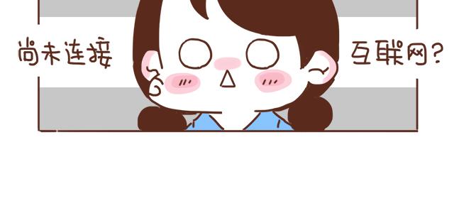 第13话 他的电话，怎么是女生在用46