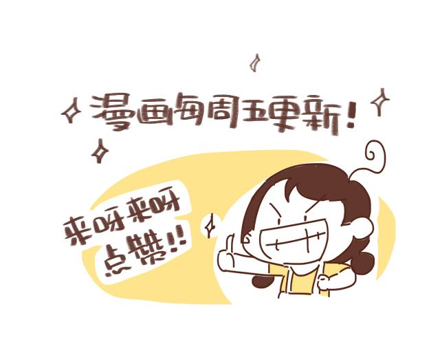 第57话 遭遇偷听怎么办？62