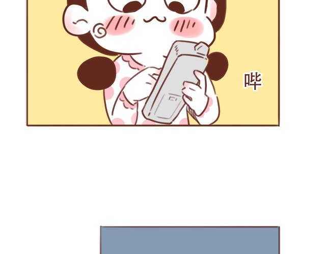第51话 你想过以后吗？3