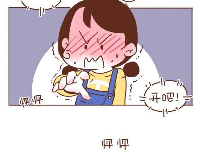 第35话 与帅气学长的亲近2