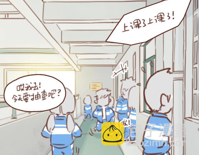 第55话 关于未来，关于我们31