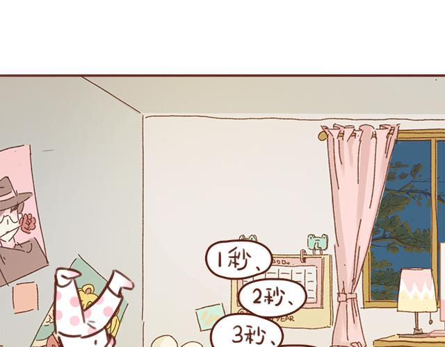 第47话 错过的电话铃~11