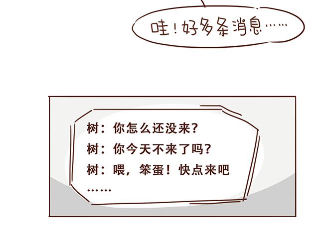 第4话 那个面瘫脸是什么意思？27