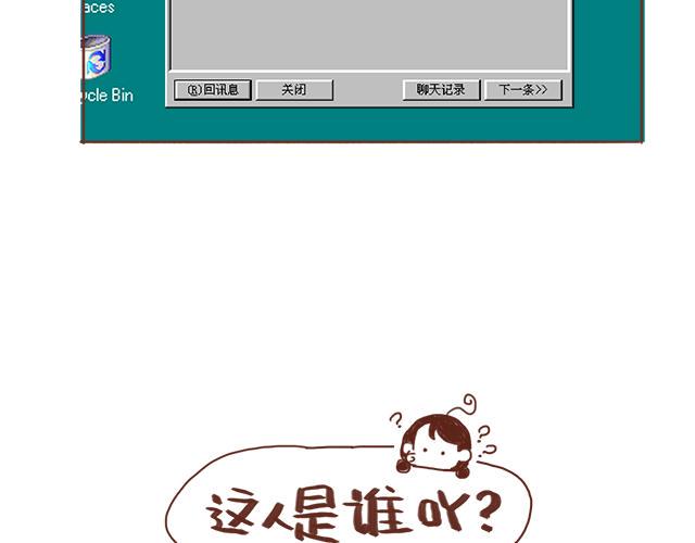 第3话 初遇，肌肤接触了……52