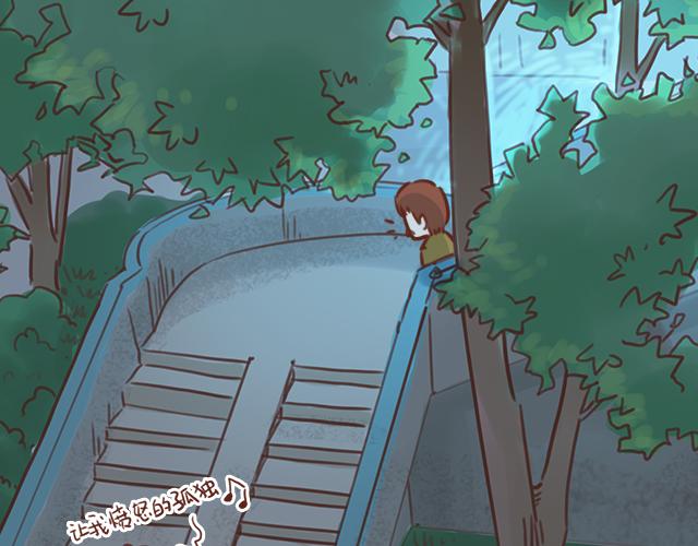 第45话 你才是变态！！46