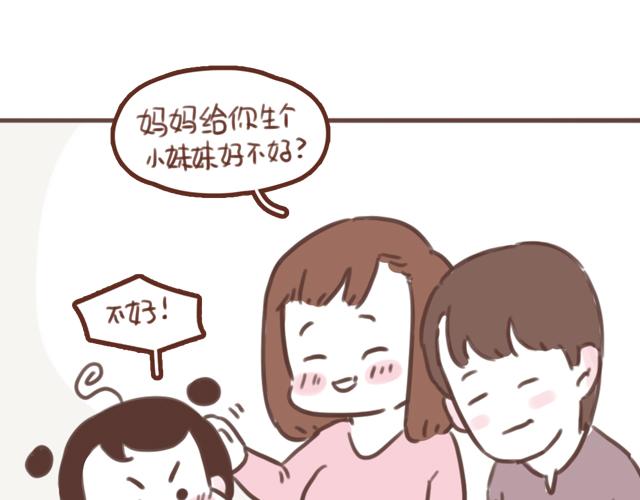 第59话 家庭小插曲50