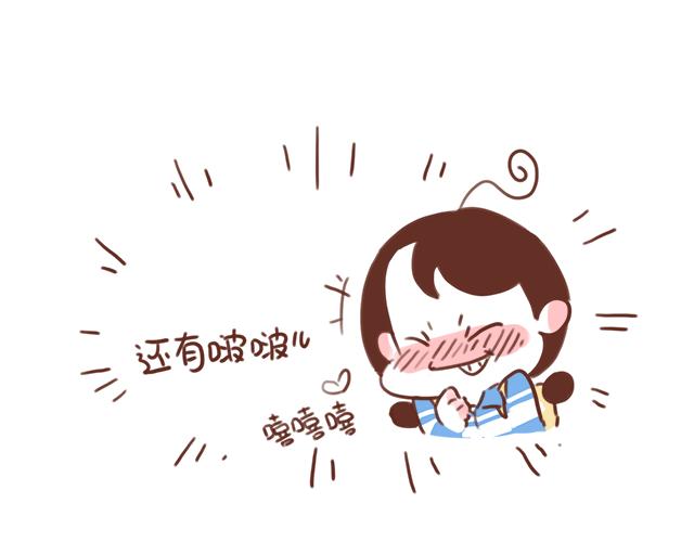 第51话 你想过以后吗？43