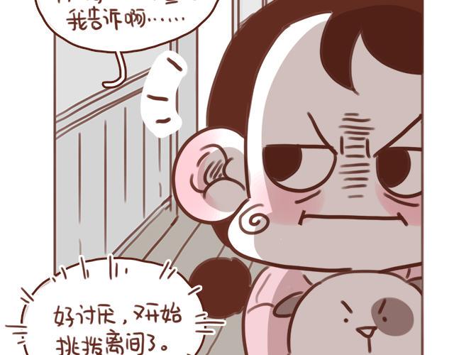 第54话 想念他的声音7