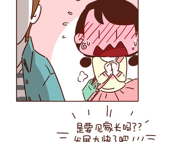 第24话 我带你去一个地方23