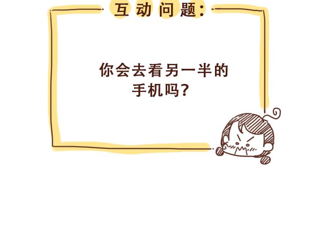 第54话 想念他的声音55