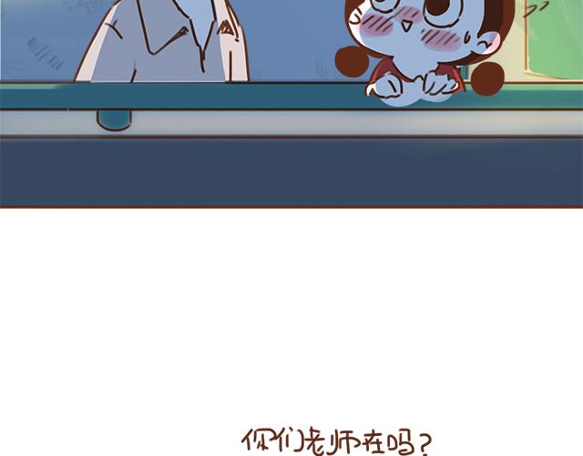 第32话 恋爱的滋味25