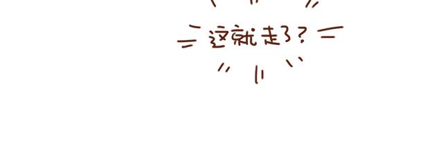 第30话 被小混混调戏46