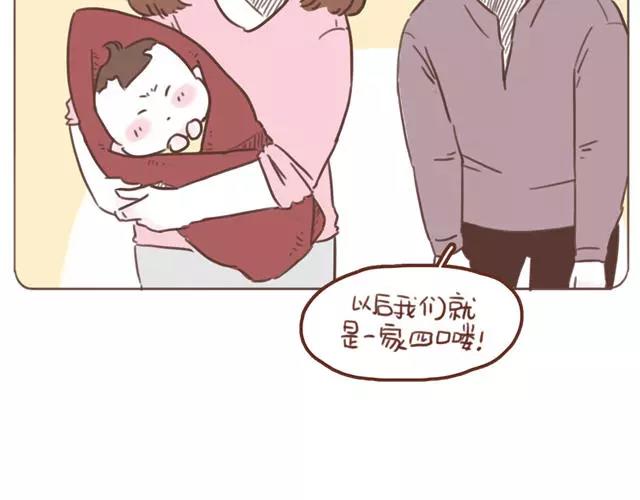 第60话 和妈妈的默契7