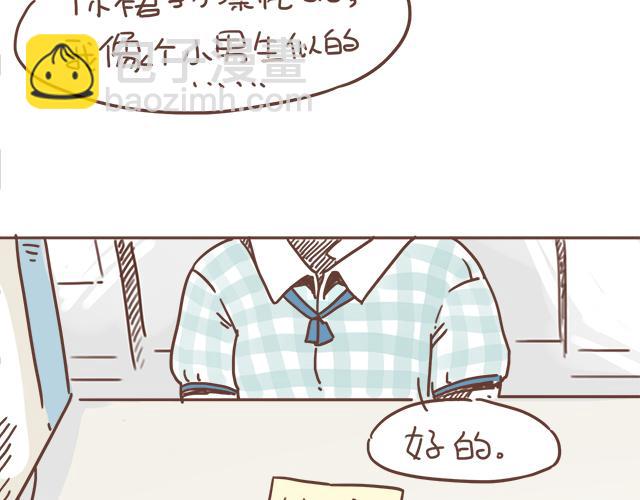 第6话 他开心就好19