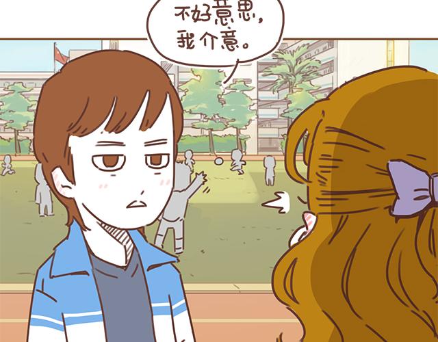第23话 灾难多多的初次约会1