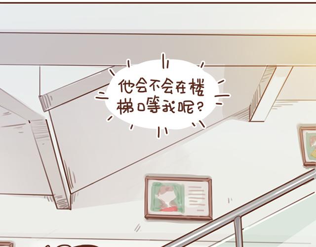 第20话 见喜欢的人一定要化妆53