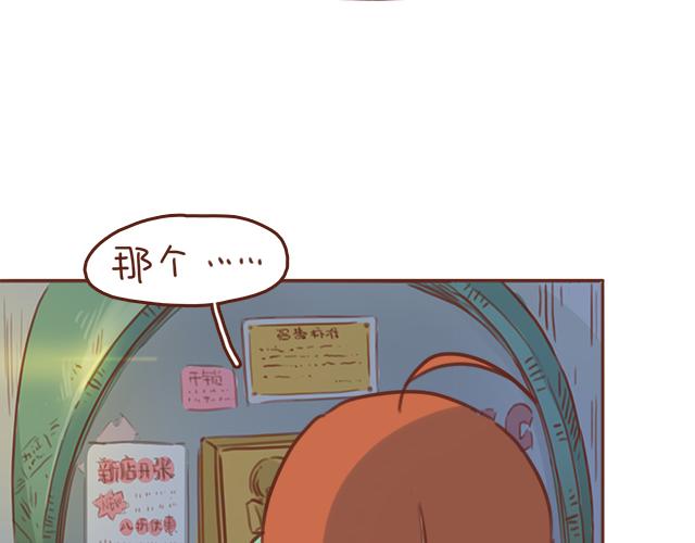 第42话 分手后可以做朋友吗？29