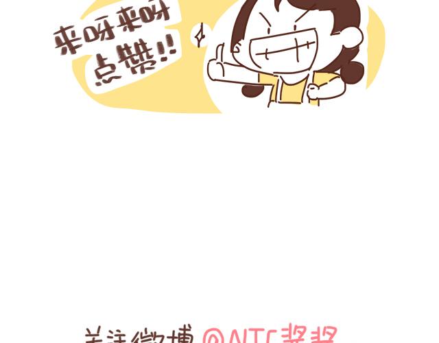 第11话 被冤枉了68