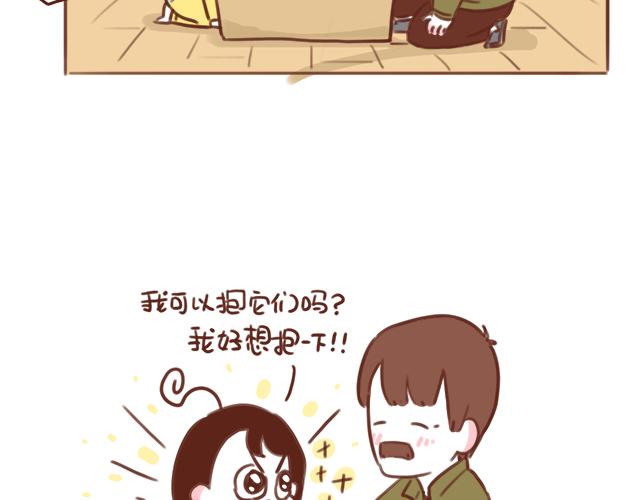 第48话 出现了新…新阿姨？？24