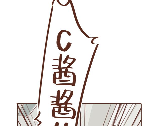 第11话 被冤枉了34
